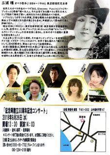 寿徳寺ライブ2.jpg
