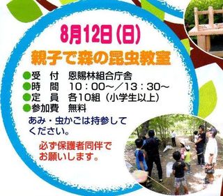おんしりん1-a.jpg