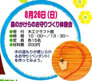 おんしりん1-b.jpg