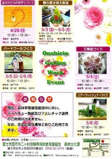 おんしりん1.jpg