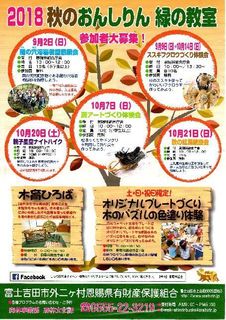 おんしりん2.jpg