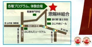 会場.jpg