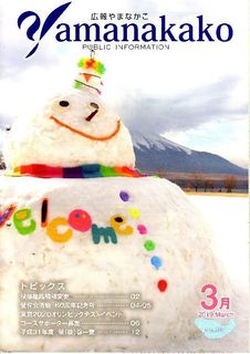 広報.jpg