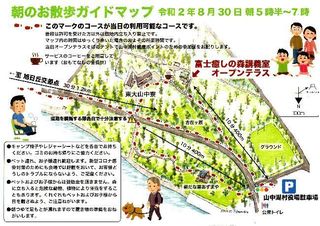 癒しの森2.jpg