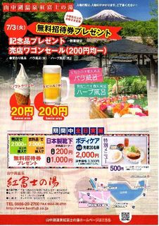 紅富士2.jpg