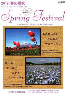 花の都1.jpg