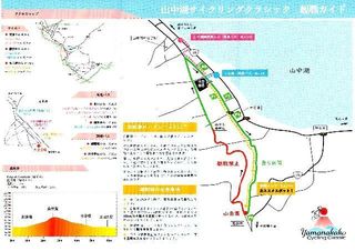 サイクリングクラシック2.jpg